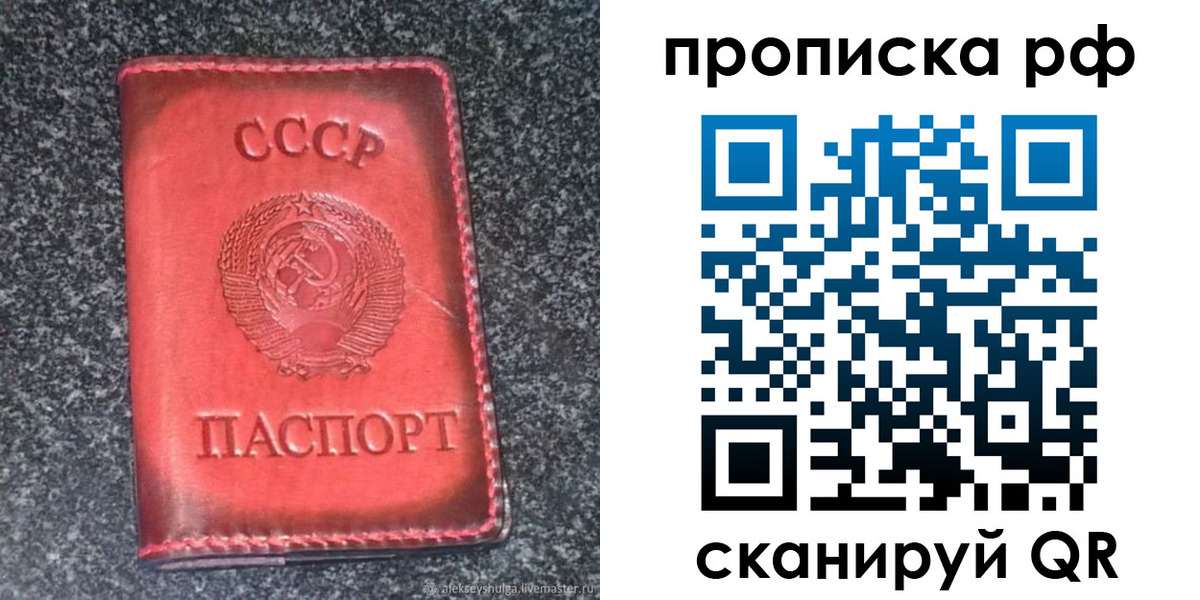 временная регистрация надежно в Ханты-Мансийске