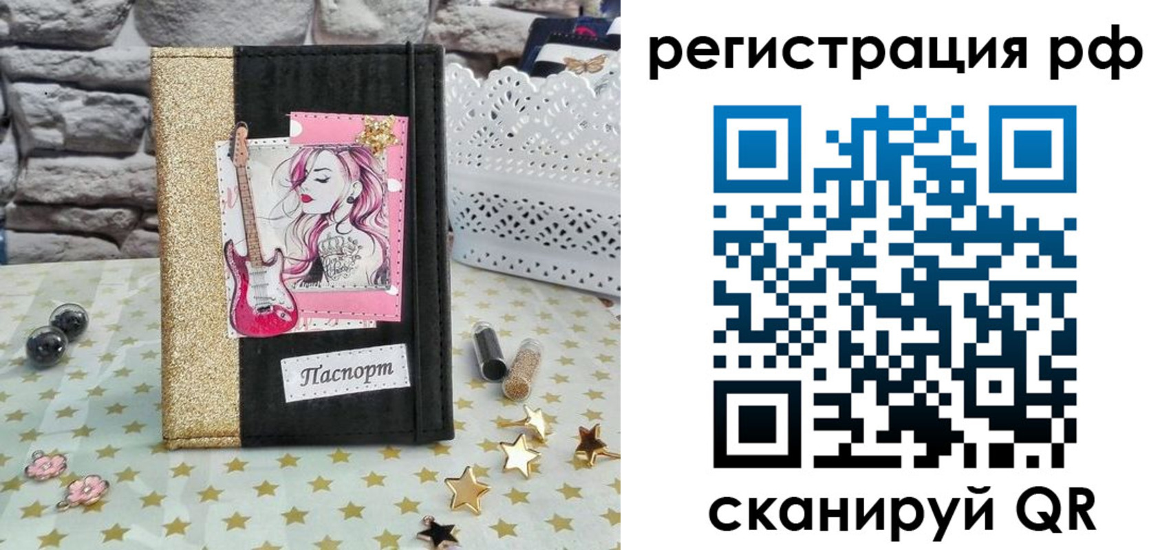временная регистрация недорого в Ханты-Мансийске