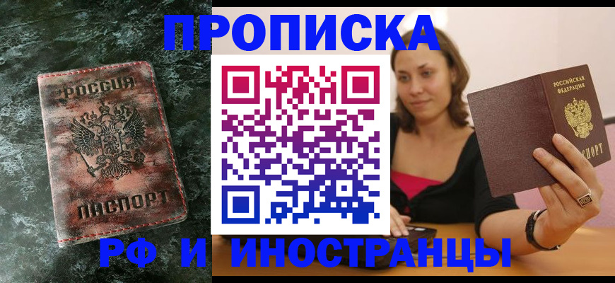 регистрация для дет. сада в Ханты-Мансийске