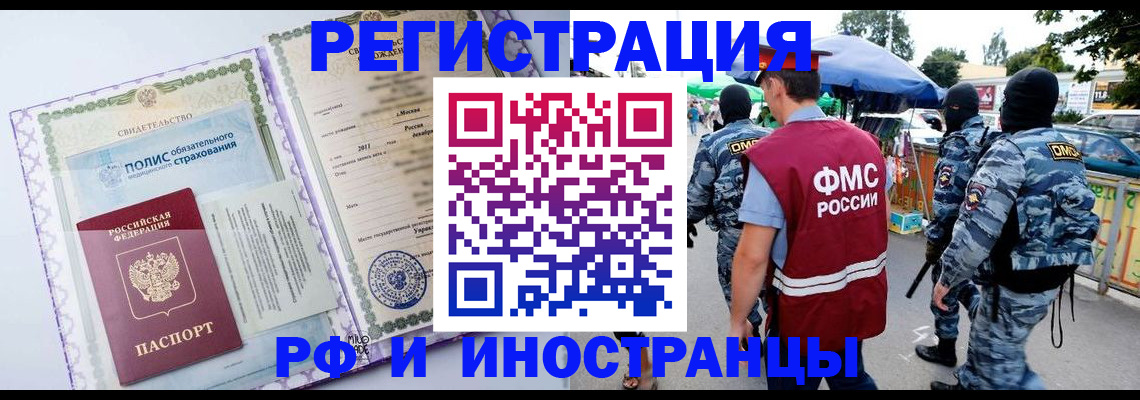 регистрация для школы в Ханты-Мансийске