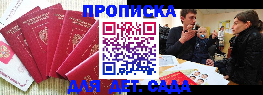 найти адрес прописки в Ханты-Мансийске