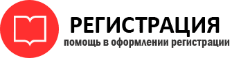 прописка в Ханты-Мансийске id158150